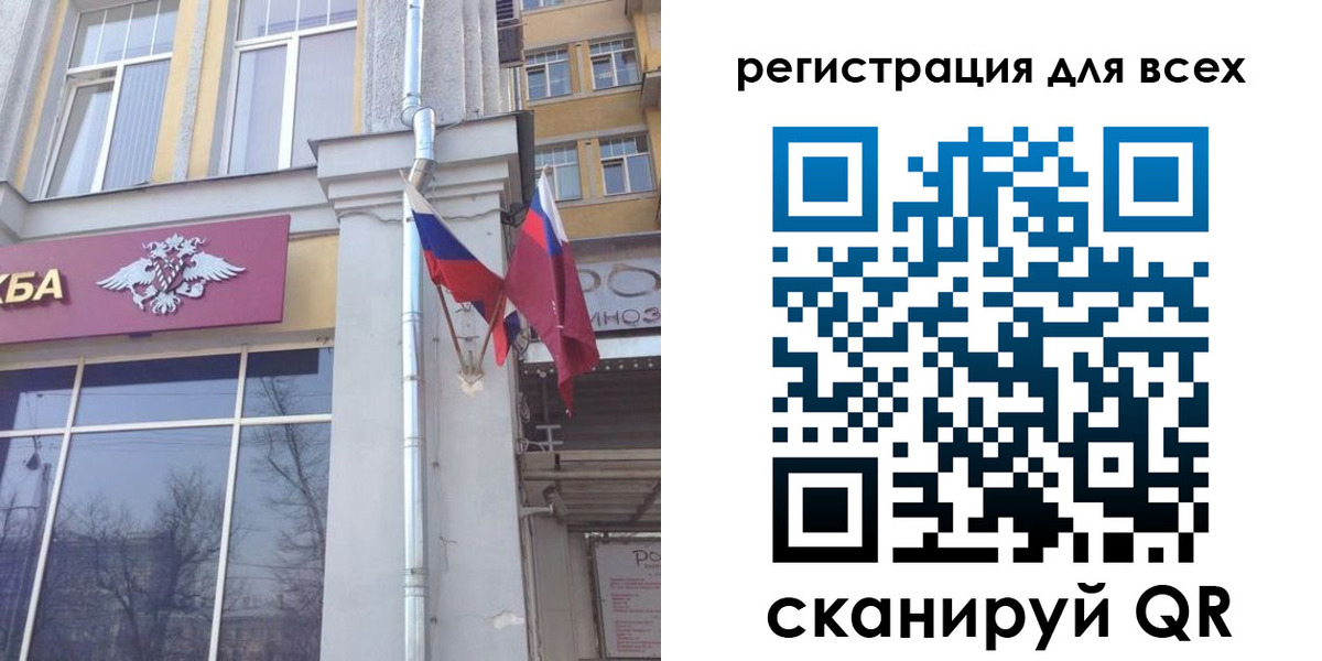 прописка штамп в Светлогорске