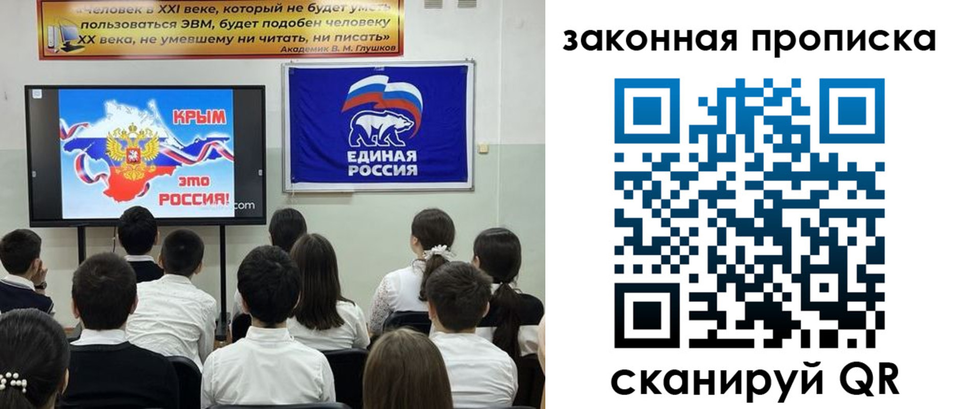 временная регистрация адрес в Светлогорске